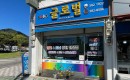 글로벌OA