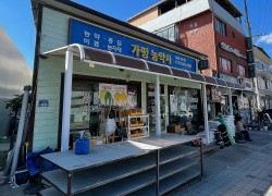 가평농약사(가농아그로)